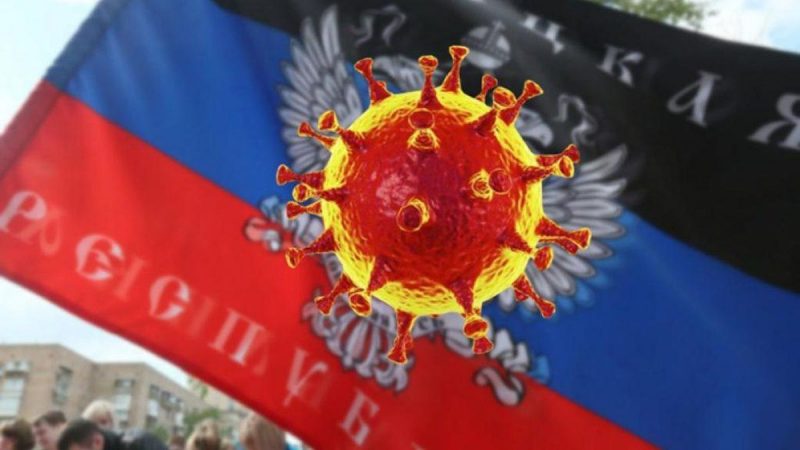 Россияне испытали свою вакцину от коронавируса на боевиках "ДНР": результаты печальны