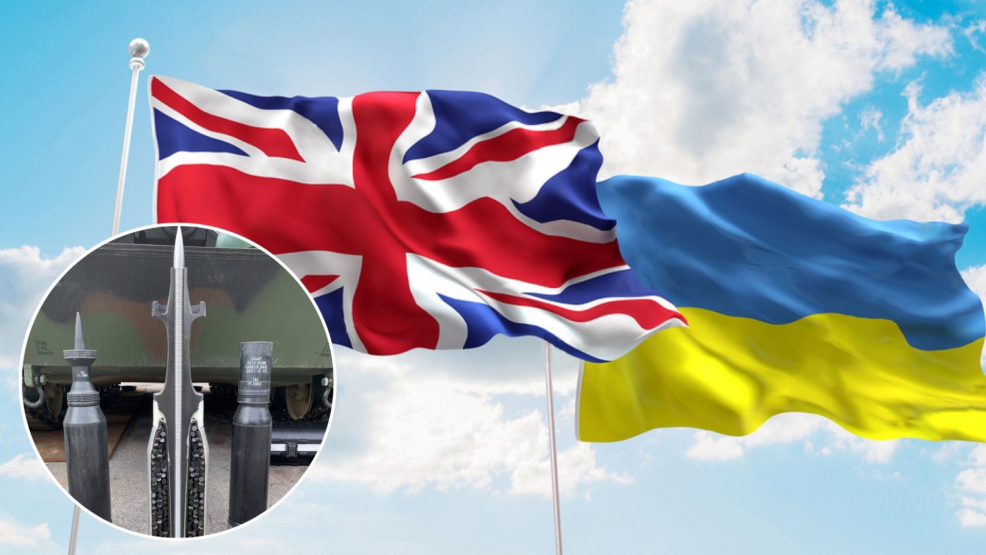 В Британии анонсировали самый большой пакет военной помощи для Украины: что в него войдет
