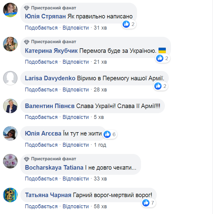 "Тебе здесь не жить": сеть взорвало мощное послание украинки к oккупaнтам