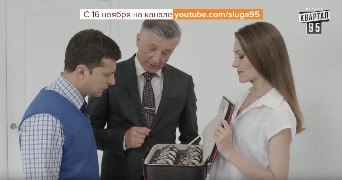 Российский телеканал вырезал из первой серии «Слуги народа» шутку «Путин — ху@ло»