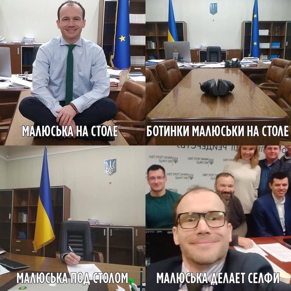 Клоун и в министерском кресле остается клоуном. Министр юстиции Украины стал героем забавной фотожабы после странного поста