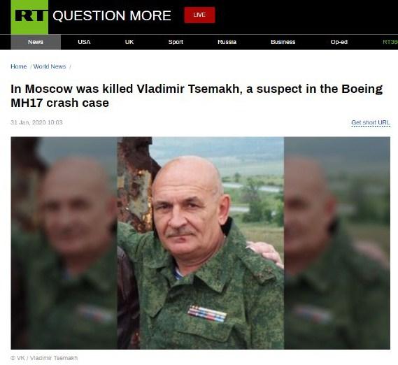 Российские пропагандисты «слили» новость об убийстве Цемаха