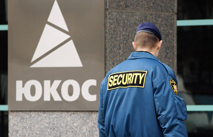 России грозит арест активов после суда по делу ЮКОСа
