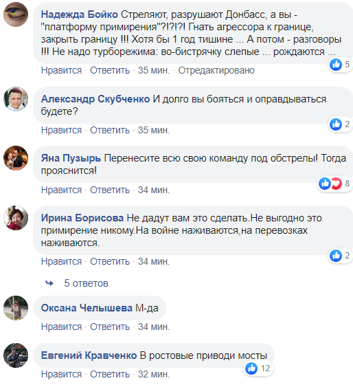 "Не отменяем, а переносим!" Сивохо отличился циничным заявлением после нападения на ВСУ: украинцы ответили