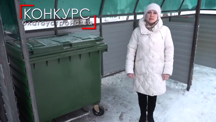 "Маск нервно курит в уголке": в России записали оду новой мусорке. Видео с помойки