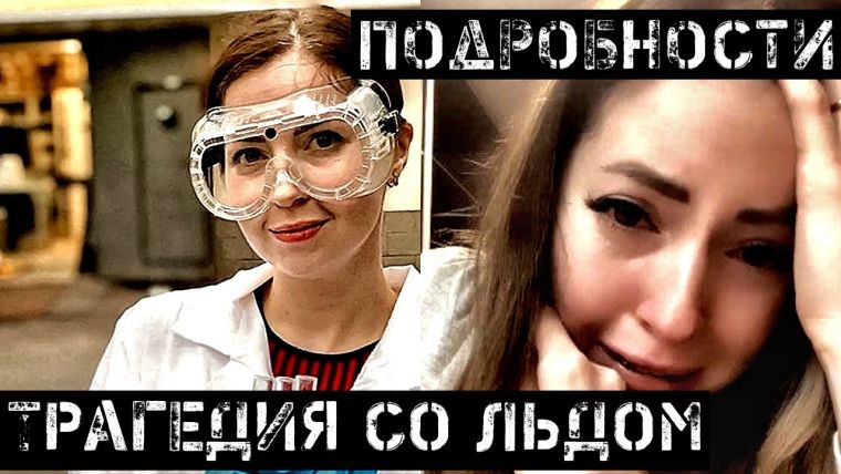 Скандальная блогерша Диденко отличилась слезливым видео: в сети не оценили