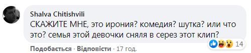 Дочь "правой руки" Кадырова назвала себя султаншей и разозлила сеть. Пафосное видео