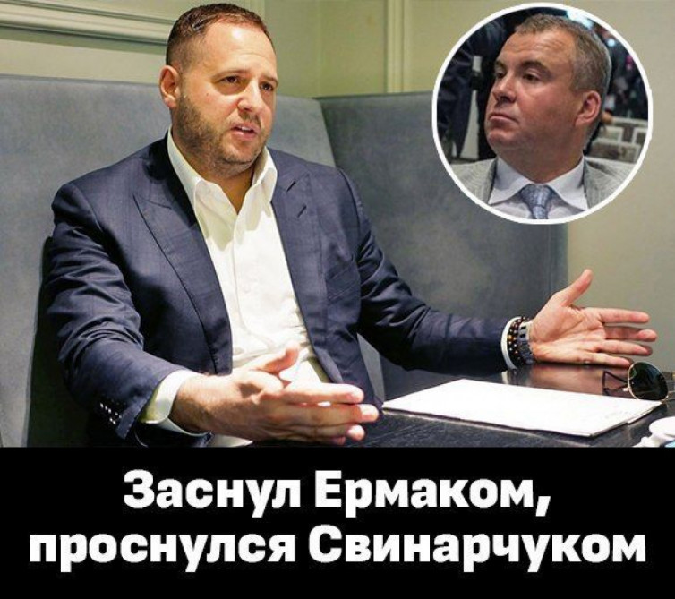СМИ: Брат Ермака за деньги конкурентов взялся уничтожать международный бизнес в Одессе
