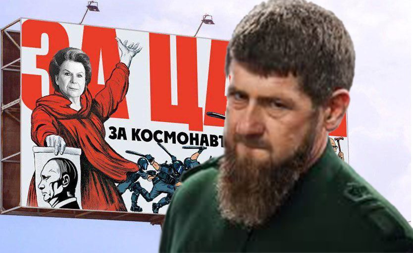 "Решение Кадырова подтвердило мое мнение - начинается распад, процесс запущен"