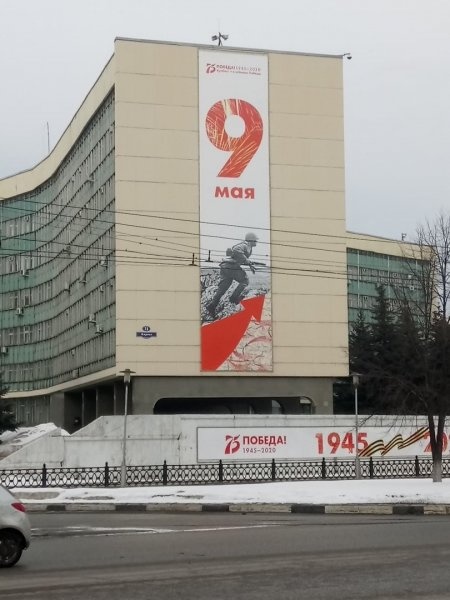 Победа наоборот: в России отличились странными плакатами к 9 мая, фото