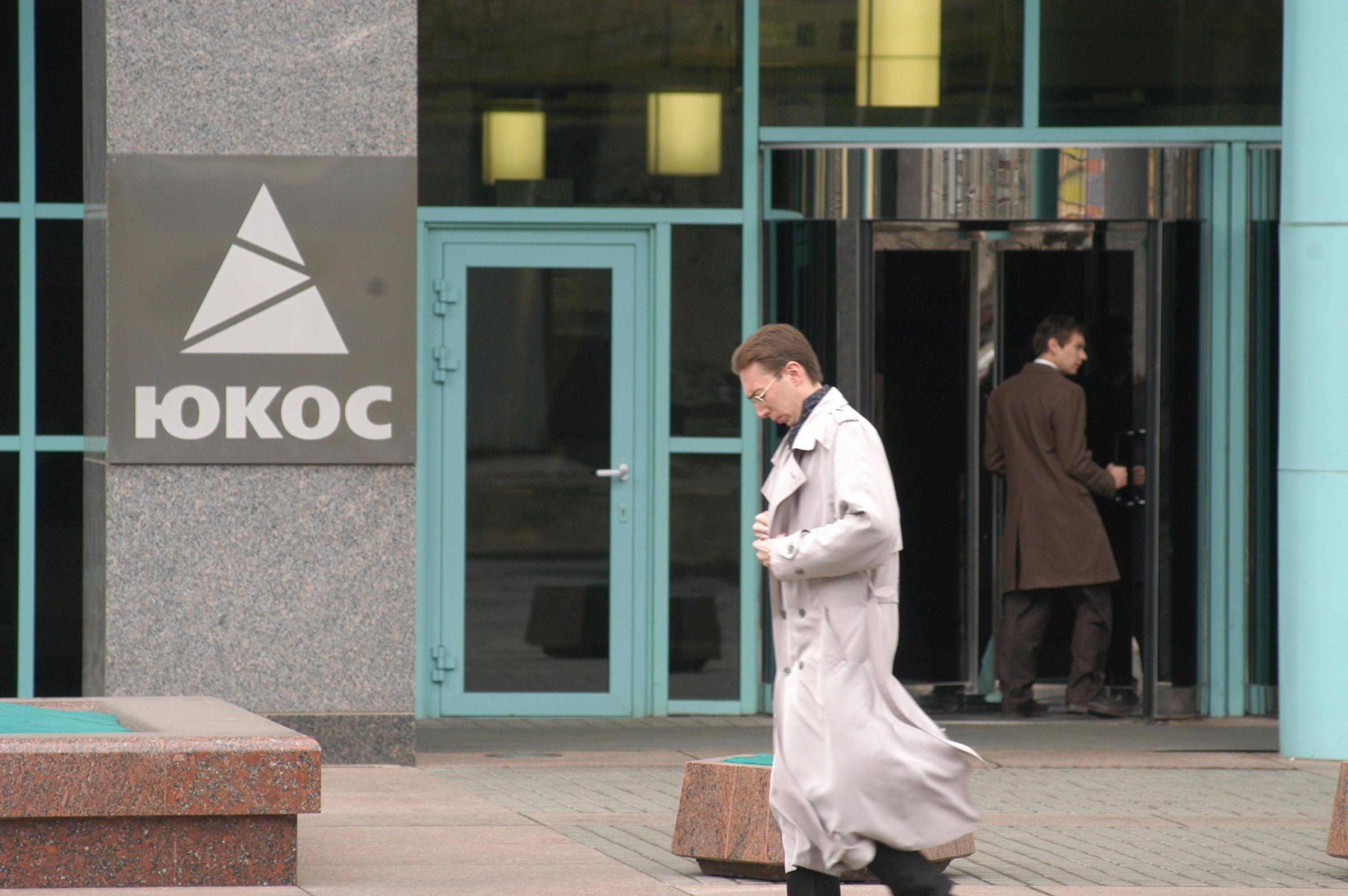 Гаага начала арестовывать российские активы за отъем ЮКОСа