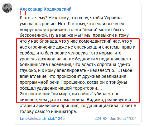 Ходаковский проговорился о главной проблеме боевиков: "Это убивает "ЛДНР" сильнее, чем даже сама война"