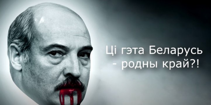 Бить детей не забывай: Kozak System спела про Лукашенко и его силовиков