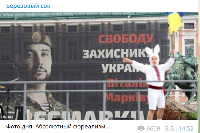 Береза раскритиковал фото с концерта от Зеленского в День Независимости: "Абсолютный сюрреализм"