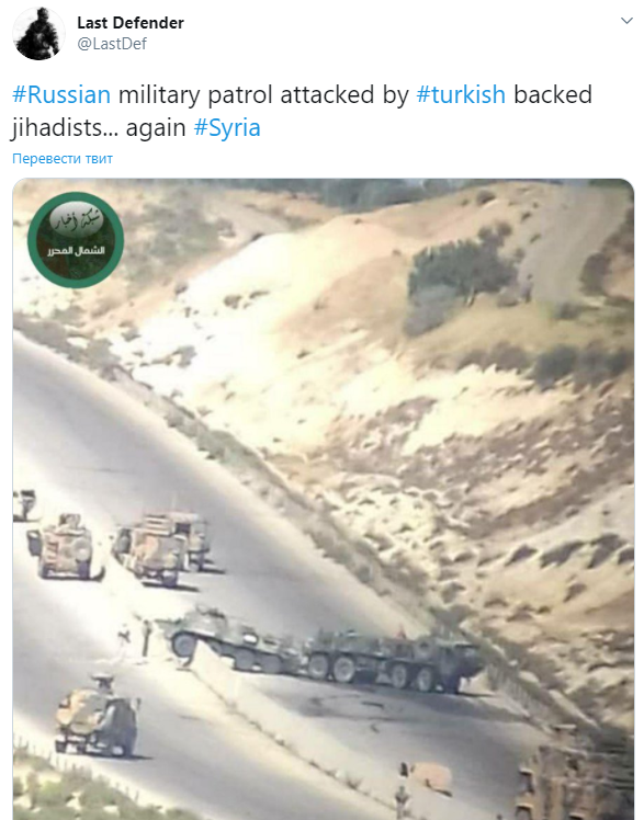 Повстанцы из "Катаиб Хаттаб Аш-Шишани” атаковали колонну РФ в Сирии