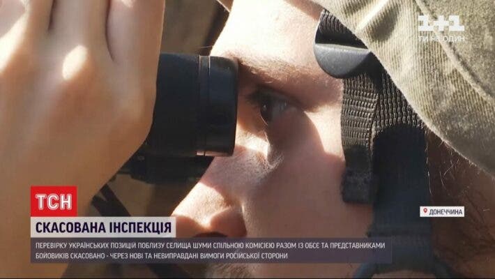 Украинские морпехи считают, что боевики еще попробуют проинспектировать их позиции