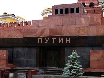 В России заговорили о выносе Ленина из мавзолея: сеть отреагировала забавными фотожабами