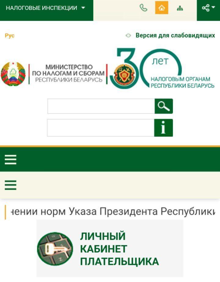 Хакеры написали Лукашенко. Если будут задержания 13 августа - возможны обрушения налоговой, банковской и энергосистем Беларуси