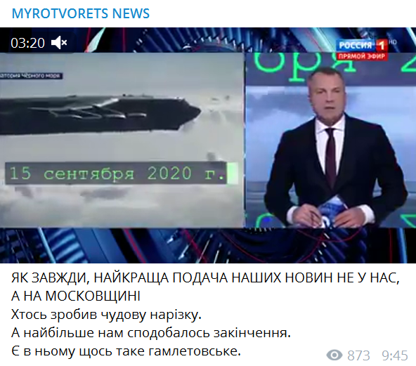 Ядерный удар по Севастополю? Самолетам НАТО в Украине посвятили отдельный сюжет на росТВ. Видео