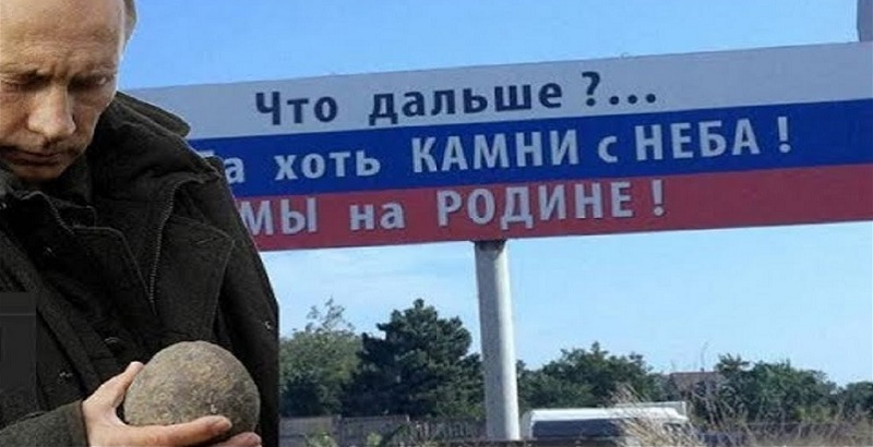 Новости Крымнаша. Людям в Крыму нечем камни запивать