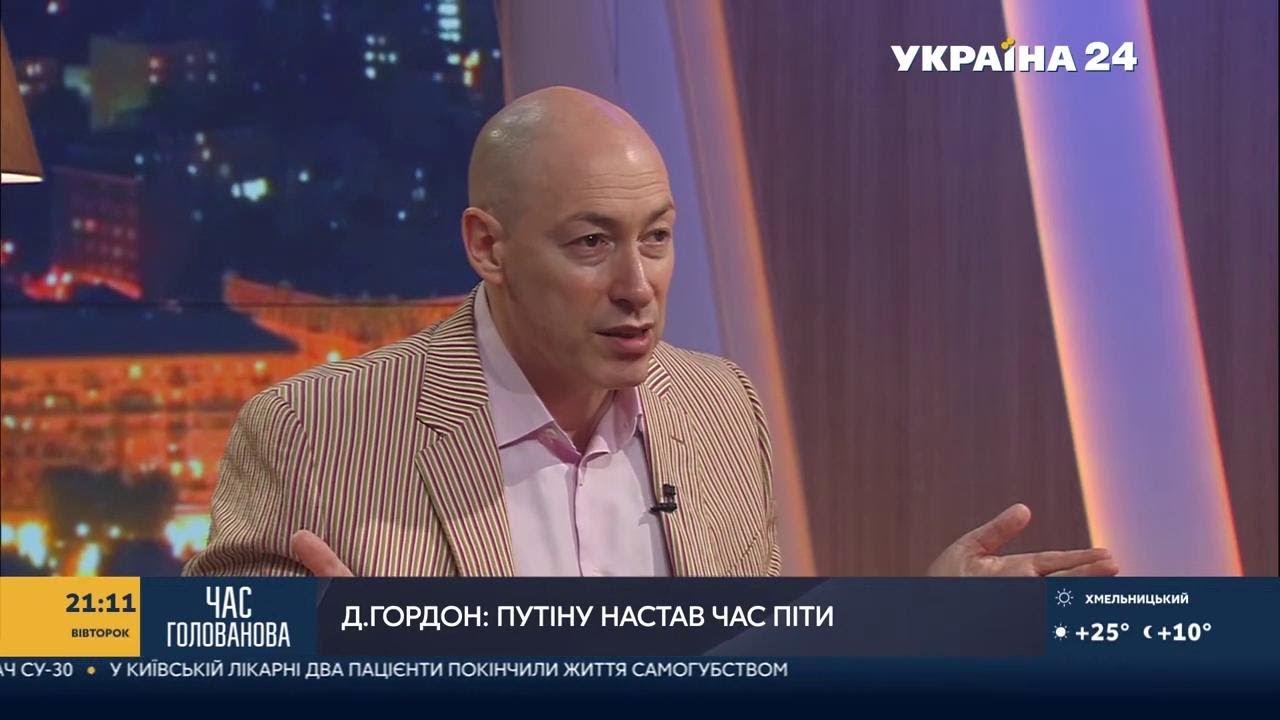 Гордон: "Время Путина ушло, силовики в окружении готовятся заменить его на Соловья"