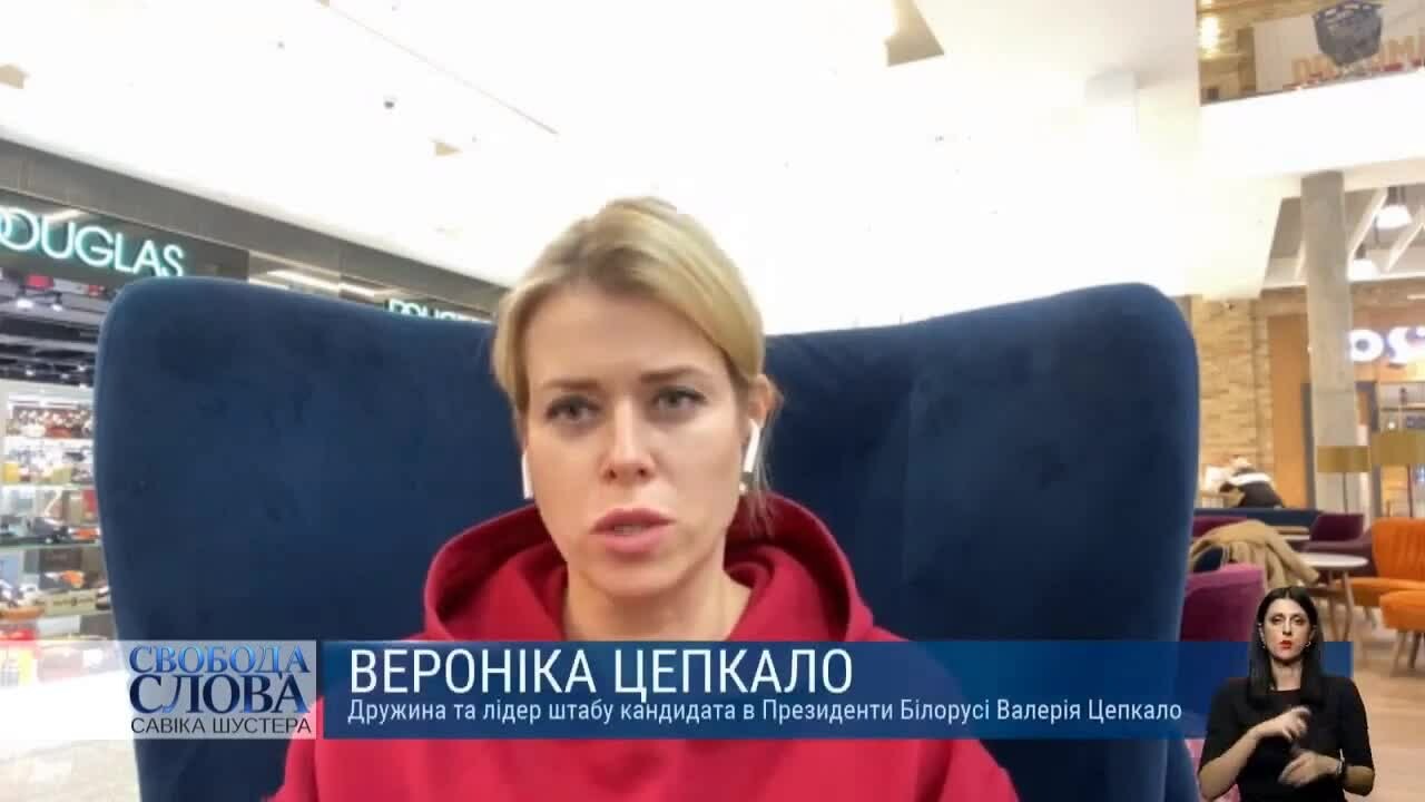 Цепкало на эфире у Шустера не признала российскую агрессию в отношении Украины (Видео)
