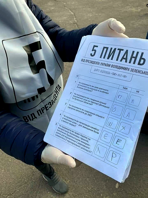 Опрос Зеленского: в Киеве голосуют по несколько раз, участвуют дети и иностранцы