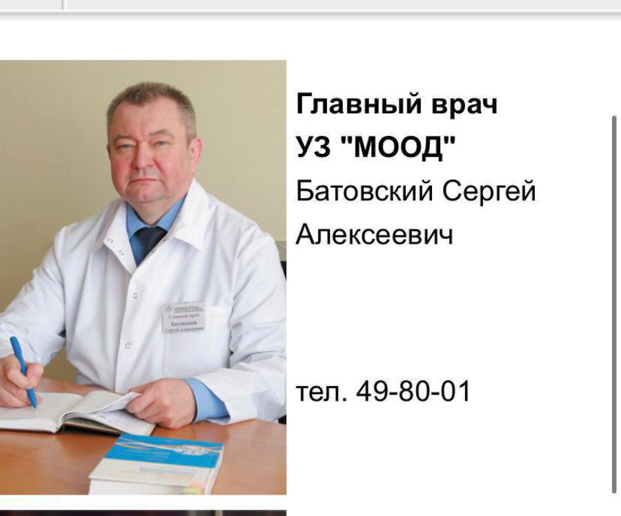 Какое совпадение! Коронавирусный "больной", с которым общался Лукашенко, очень похож на главврача могилевской онкологии