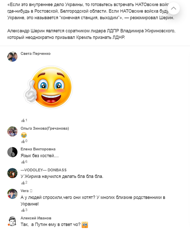 Новости из зоны: Ростов не резиновый!