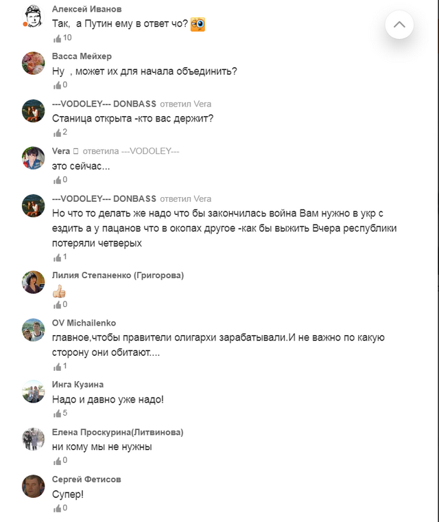 Новости из зоны: Ростов не резиновый!