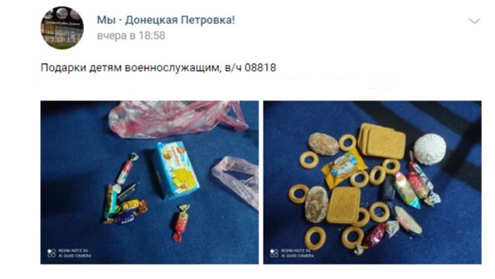 Наемники РФ показали, какие подарки дали их детям в "Донецке": "Такое на поминки дают"