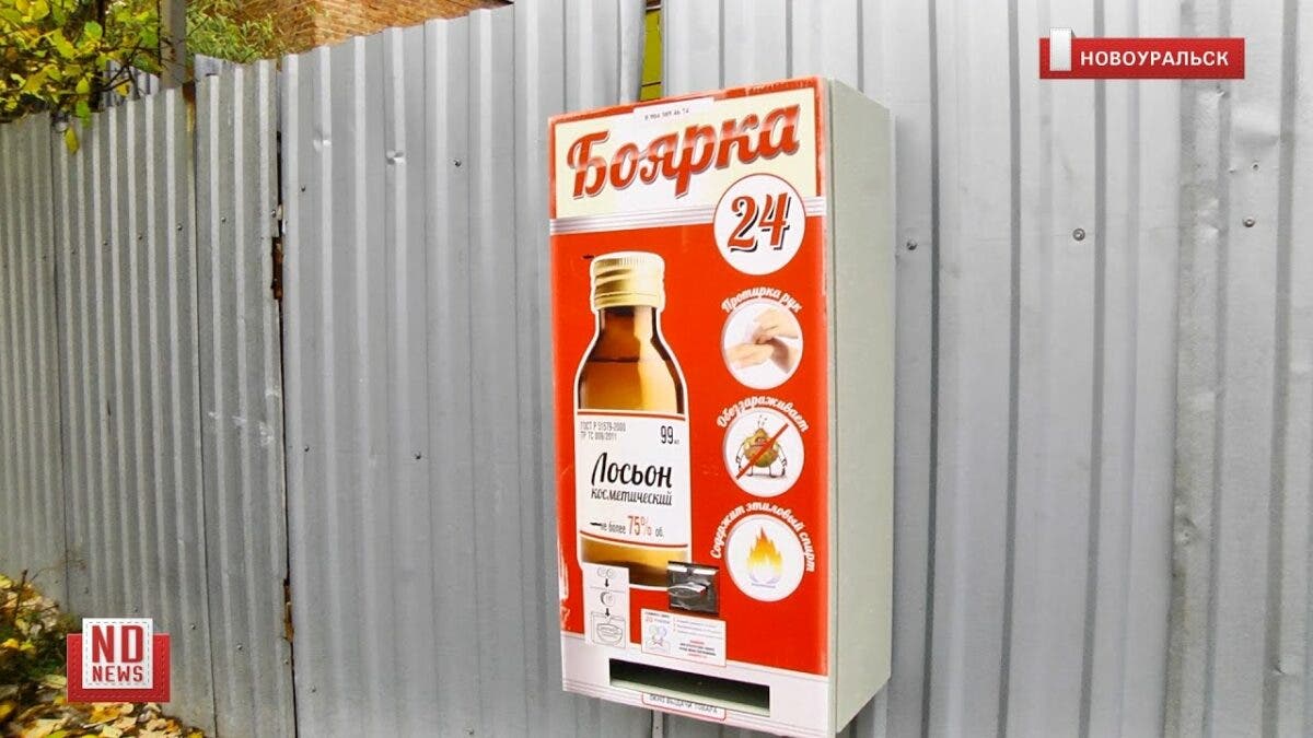 Как и почему на России пьют боярышник