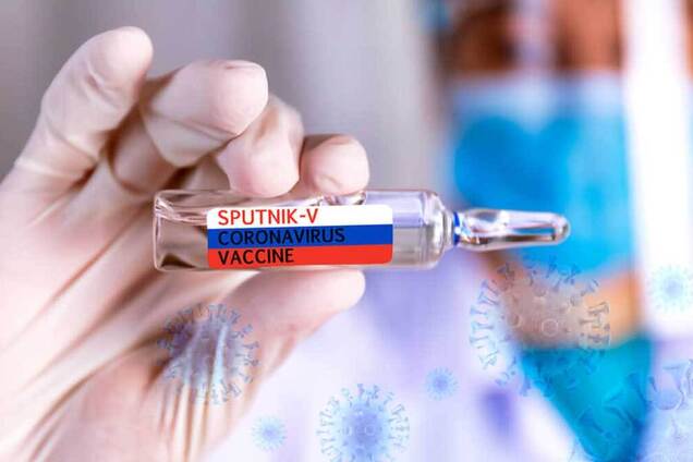 Российская вакцина "Спутник V": 33 несчастья