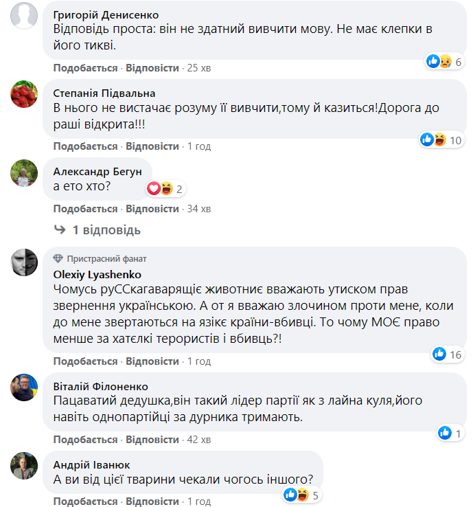 Балашов обозвал "тварями" людей, которые просят перейти на украинский: реакция росСМИ и украинцев