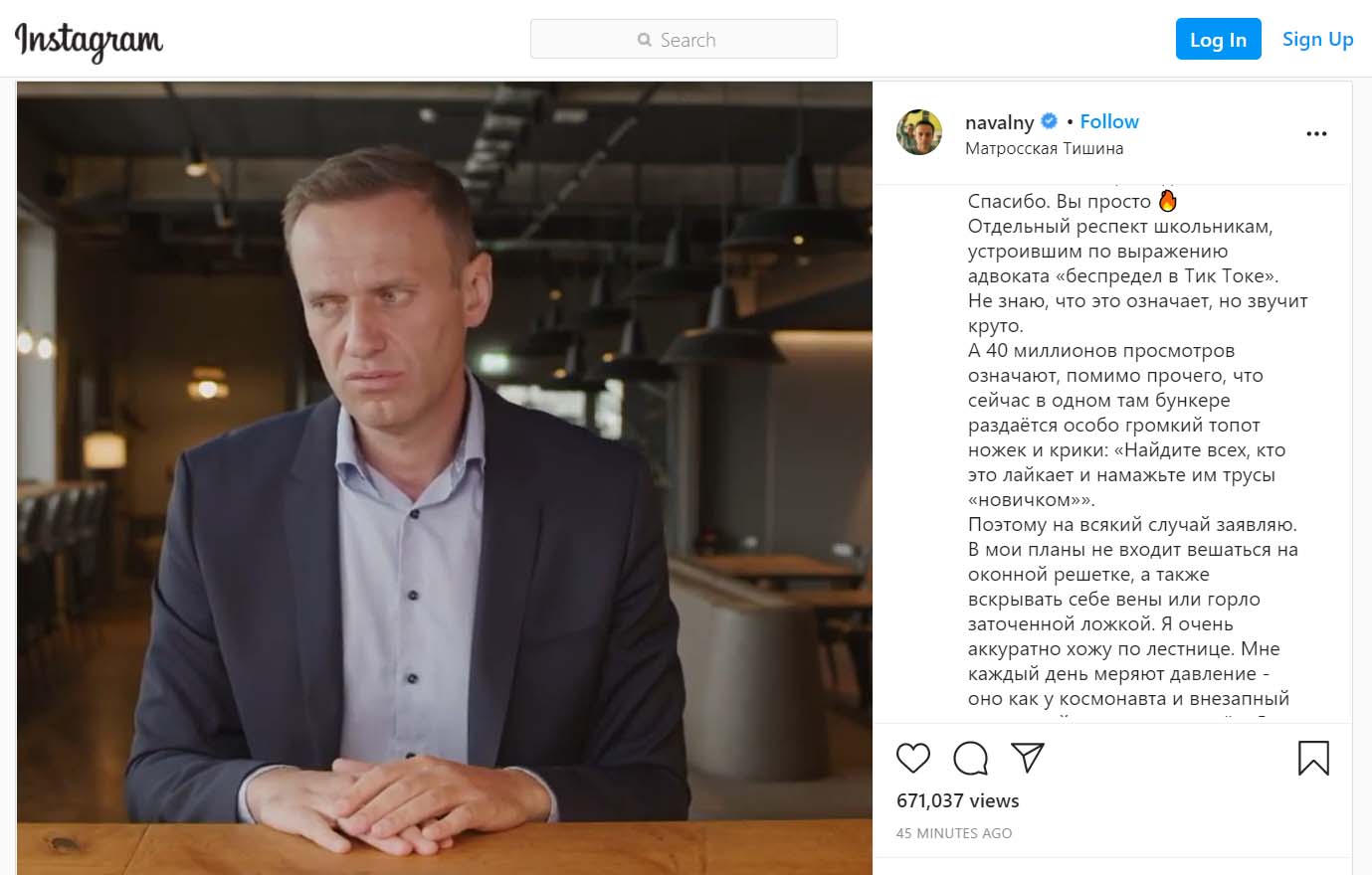 «В мои планы не входит вешаться, а также вскрывать себе вены или горло»: обращение Навального из СИЗО