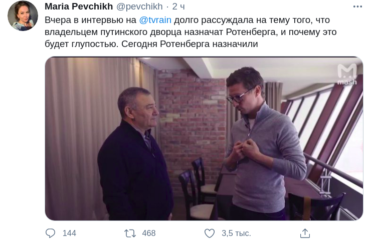 Дед деградирует, голодранец: сети высмеяли "назначение" Путиным друга-миллиардера владельцем своего дворца