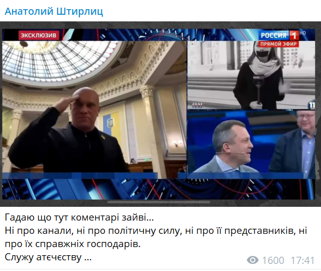 Кивa на эфире у Скабеевой: "Думаю, что здесь комментарии излишни..." (Видео)