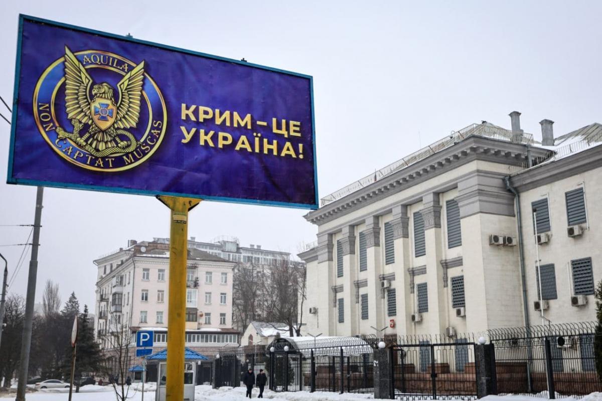 СБУ обновила свой билборд возле посольства РФ в Киеве