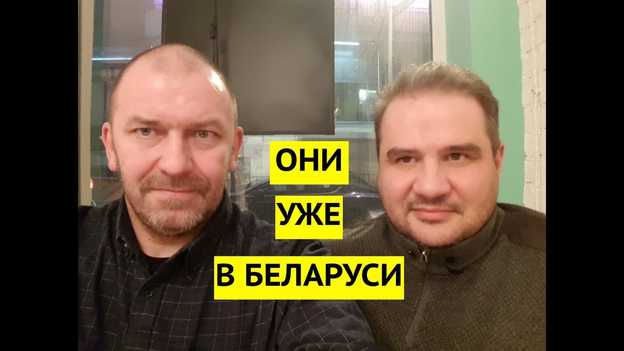 Боевики ДНР создают пророссийскую партию в Беларуси!