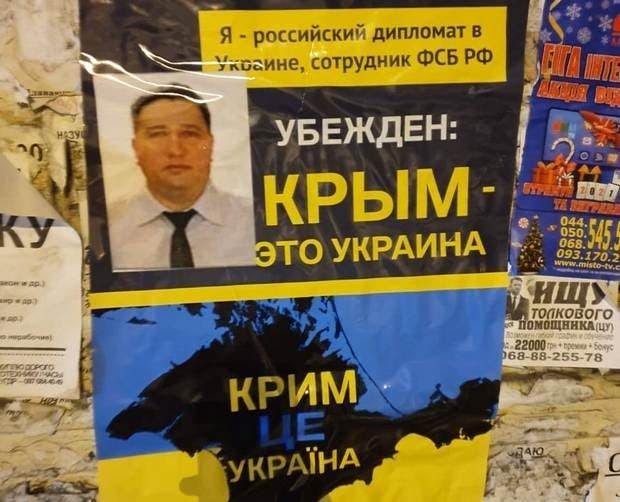 В Киеве российские дипломаты «признались» в оккупации Крыма