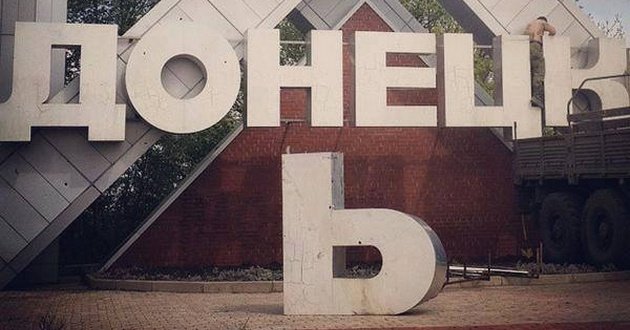 “У мєня два сина в “Денеерє”: дончанка пожаловалась что не получает пенсию от Украины (Видео)