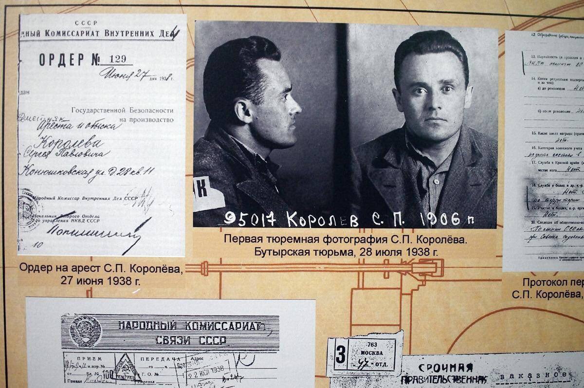 ✈ Конвой сказал: «Поехали…»