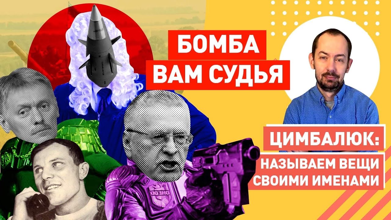В рай: в Кремле объяснили как бомбы будут делить русскоязычных в Украине на правильных и не очень