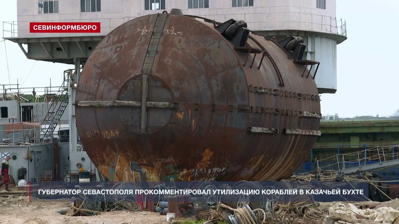 В оккупированном Крыму прямо на пляже разрезают огромные военные корабли: видео