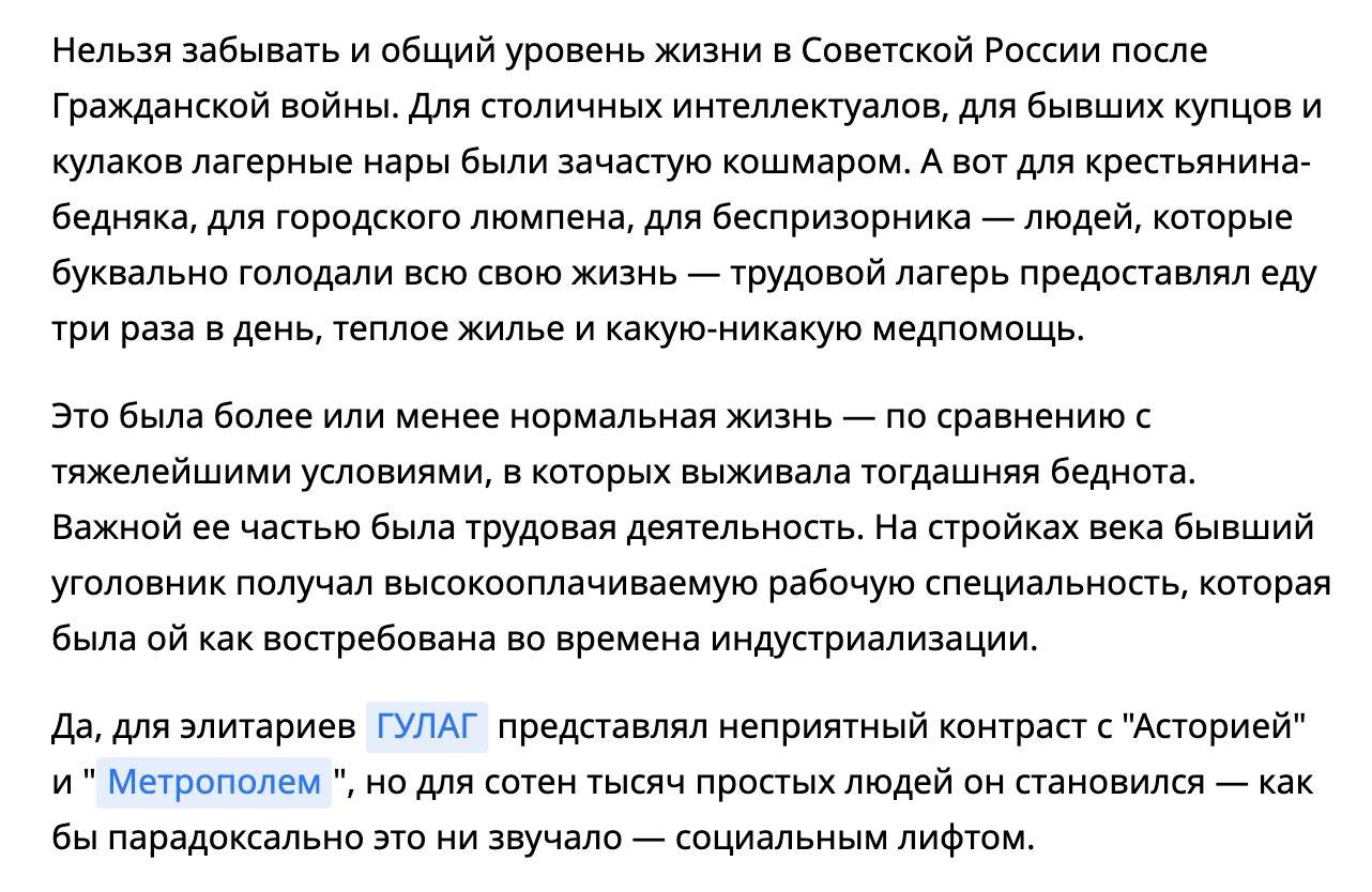 Других социальных лифтов у нас для вас нет: В России готовятся возродить ГУЛАГ