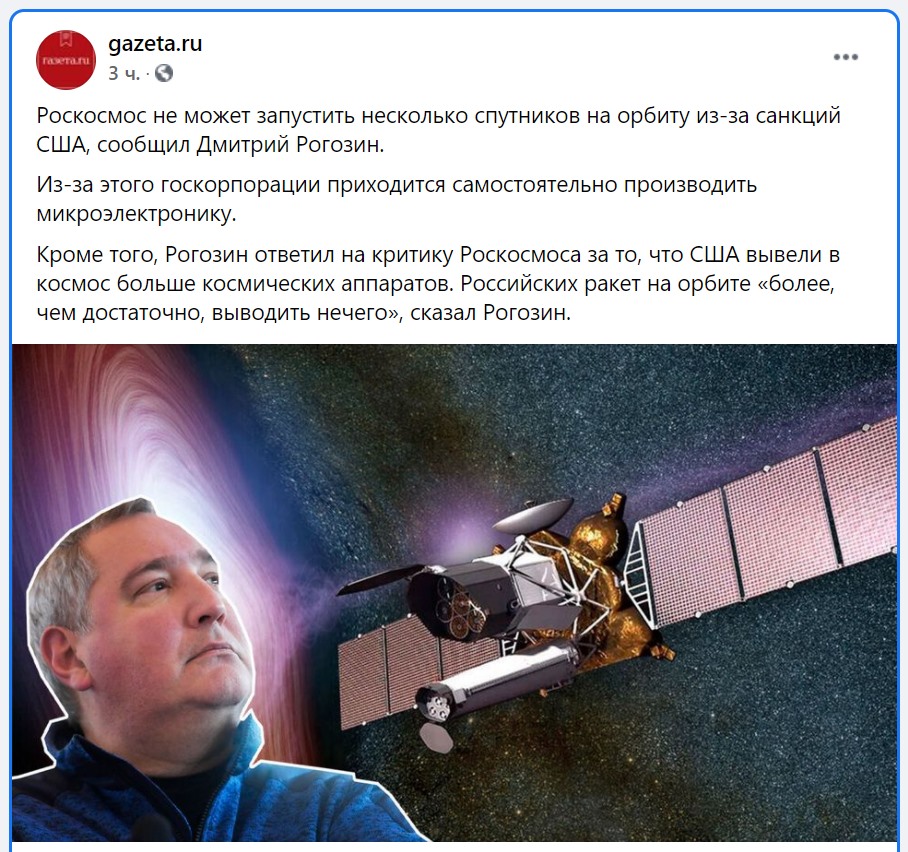 Странно, а говорили, что санкции только на пользу...