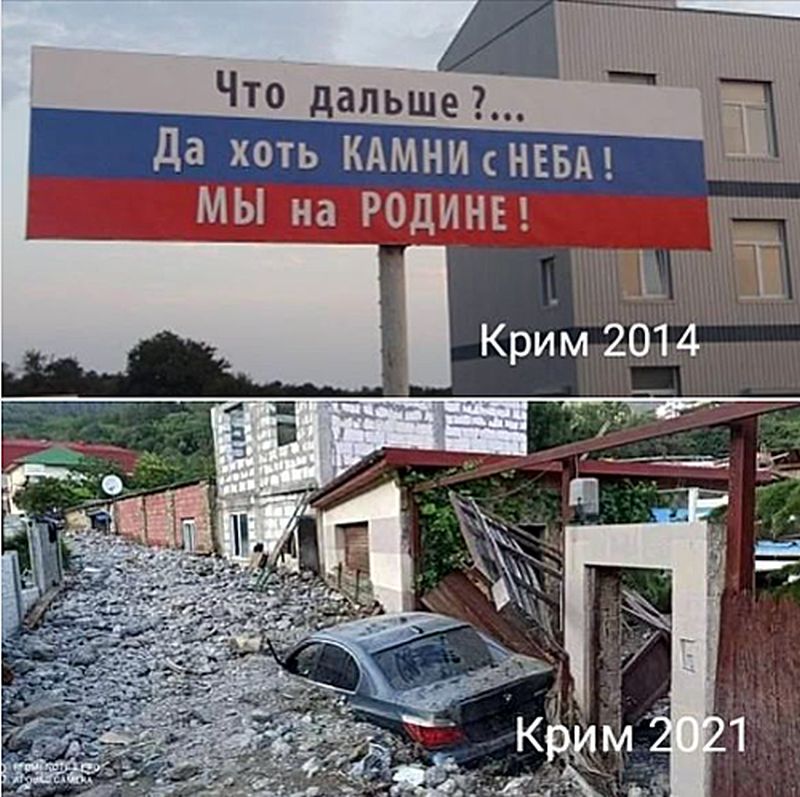 Крымчане дождались не только воды, но и "камней с неба", засыпавших их улицы. ФОТО