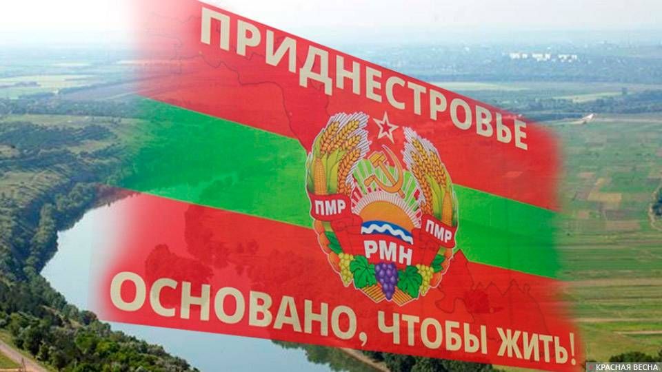 Приднестровье: бандиты, миротворцы и российский газ. Как живут в стране, которую никто не признаёт (Видео)