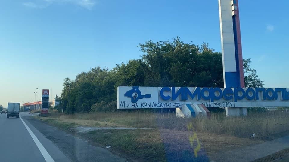 «Бандеровцы прорвались в Крым!»: в Симферополе появились страшные для власти надписи