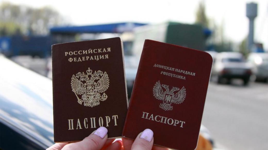 «Смеются в лицо и угрожают полицией»: жители ОРДО жалуются на отношение российских чиновников к владельцам паспортов РФ из «ДНР»